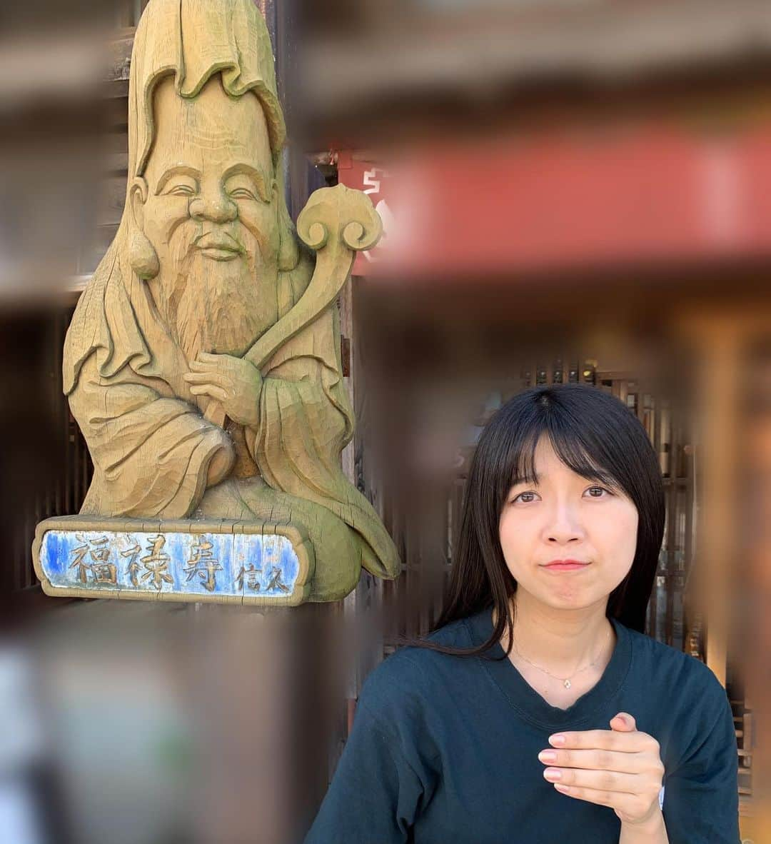 磯原杏華さんのインスタグラム写真 - (磯原杏華Instagram)「木彫刻の町、井波で見つけた七福神 . 真似して撮ってみたけど変顔にしかならなかった。 #となみ野のコレが自慢 #富山県南砺市 #井波 #彫刻 #七福神」8月30日 14時18分 - isoharakyoka_box