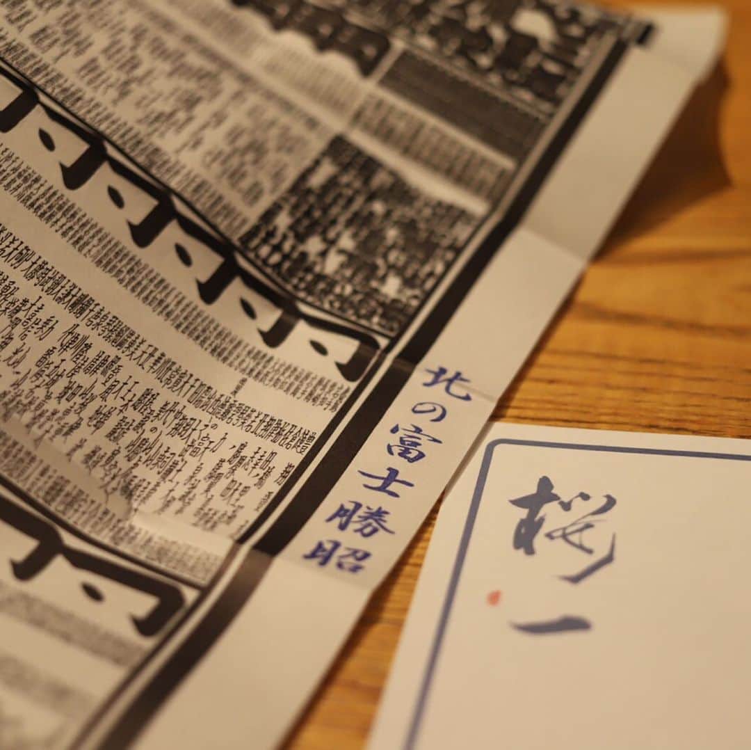 田名部生来のグルメインスタ