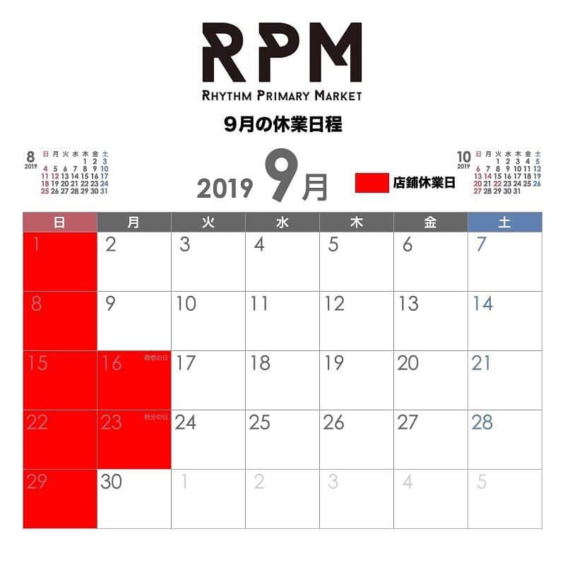 アールエフダブリューさんのインスタグラム写真 - (アールエフダブリューInstagram)「【RPM INFORMATION】  2019年9月の休業日は以下の通りです。 Closing dates of September are as follows:  9月1日(日) 9月8日(日) 9月15日(日) 9月16日(月・祝) 9月22日(日) 9月23日(月・祝) 9月29日(日)  通常営業日は12時～19時まで営業しております。 Opening hours from 12:00 to 19:00  お時間がありましたら、是非お越しください。  www.rfwtokyo.com @rfwtokyo  #rpm #rfwtokyo #rfw #rhythmfootwear #sneaker  #sneakers #kicks #instashoes #instakicks #sneakerhead #sneakerheads #nicekicks #sneakerfreak #kickstagram #shoestagram #boots #bag #backpack #socks #秋冬 #代々木八幡 #八幡商店街 #rhythmprimarymarket」8月30日 14時56分 - rfwtokyo