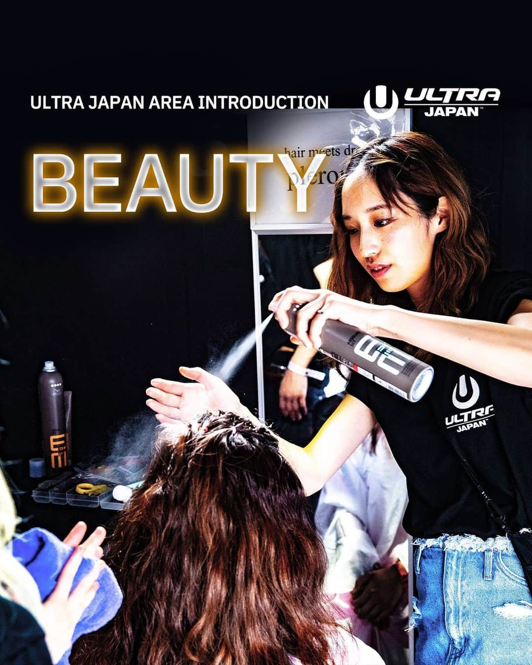 Ultra Japanさんのインスタグラム写真 - (Ultra JapanInstagram)「Ultra Japanではヘアビューティーブースをご用意してます!!💇‍♀️✨ ﻿ 美容師があなたをプロデュース🧡﻿ 楽しむ前、楽しんでいる最中、いつでもお気軽にご利用下さい!!💆‍♀️﻿ ﻿ Go to the beauty booth and give yourself a new look✨﻿ Our professional hairdresser will make you stunning🧡﻿ ﻿ ﻿ ⚡️ #UltraJapan アドバンスチケット絶賛発売中!! >>﻿ @UltraJapan プロフィールリンク﻿ ﻿ ⚡️#UltraJapan Tickets are on sale now at >> @UltraJapan Link in Profile」8月30日 15時00分 - ultrajapan