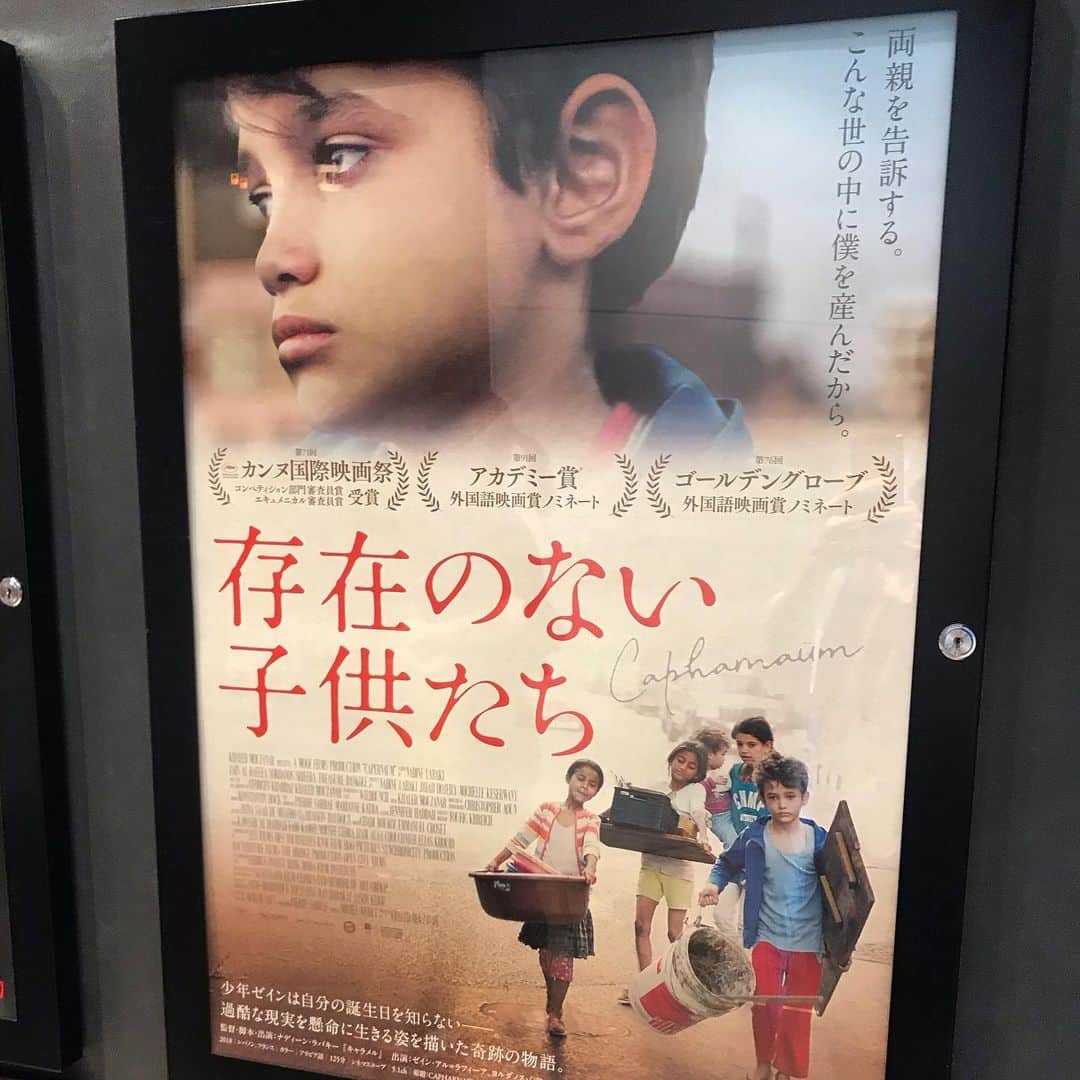 東小雪のインスタグラム：「映画『存在のない子供たち』を鑑賞しました。﻿ 感想は簡単には書けません。﻿ 大切な人と、この映画の主題について、じっくり語り合い、私の人生に大きな影響を与えました。﻿ 今、子供が産まれてくるとは、どのようなことでしょうか。﻿ 映画の世界と日本に、どれほどの違いがあるでしょうか。﻿ ﻿ 下記リンクから監督のインタビューが聴けます。﻿ ▷【音声配信】「話題の映画『存在のない子供たち』。ナディーン・ラバキー監督のインタビューから考える中東の貧困と移民・難民問題」2019年8月1日（木）放送分（TBSラジオ「荻上チキ・Session-22」22時～）﻿ https://www.tbsradio.jp/395217﻿ ﻿ 私たちはすべての命に『産まれてきてくれてありがとう』と言える世界を作っているでしょうか。﻿ 一瞬のエゴを満たしたその後の100年に、責任を取れる人などいないというのは、悲観的すぎるでしょうか。﻿ ちょうど川上未映子さんの新刊『夏物語』も拝読したところだったので、この夏はそんなことばかりを考えていました。﻿ ﻿ #存在のない子供たち #ss954 #映画 #川上未映子 #夏物語 #新宿武蔵野館」