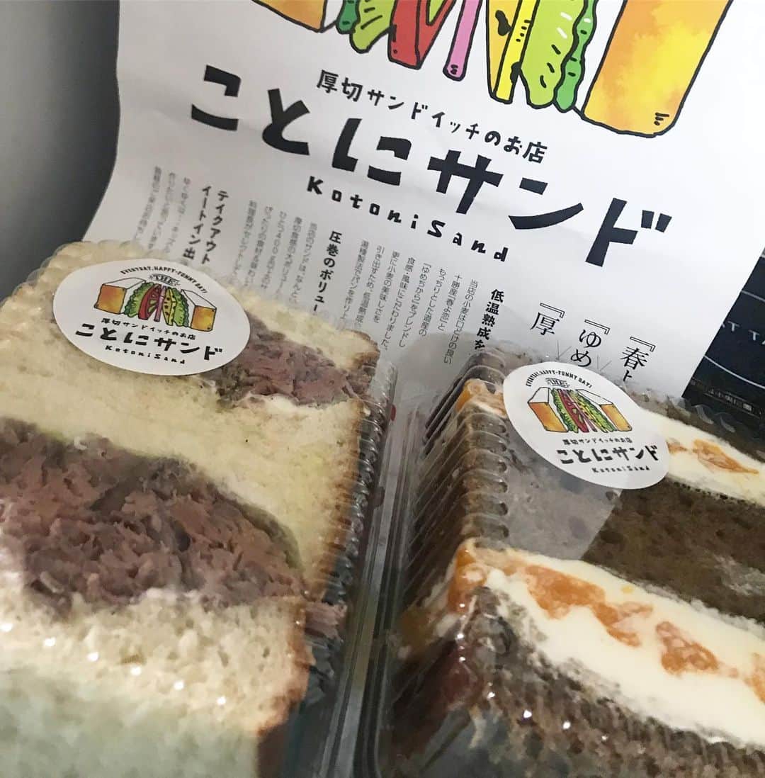 谷藤博美のインスタグラム