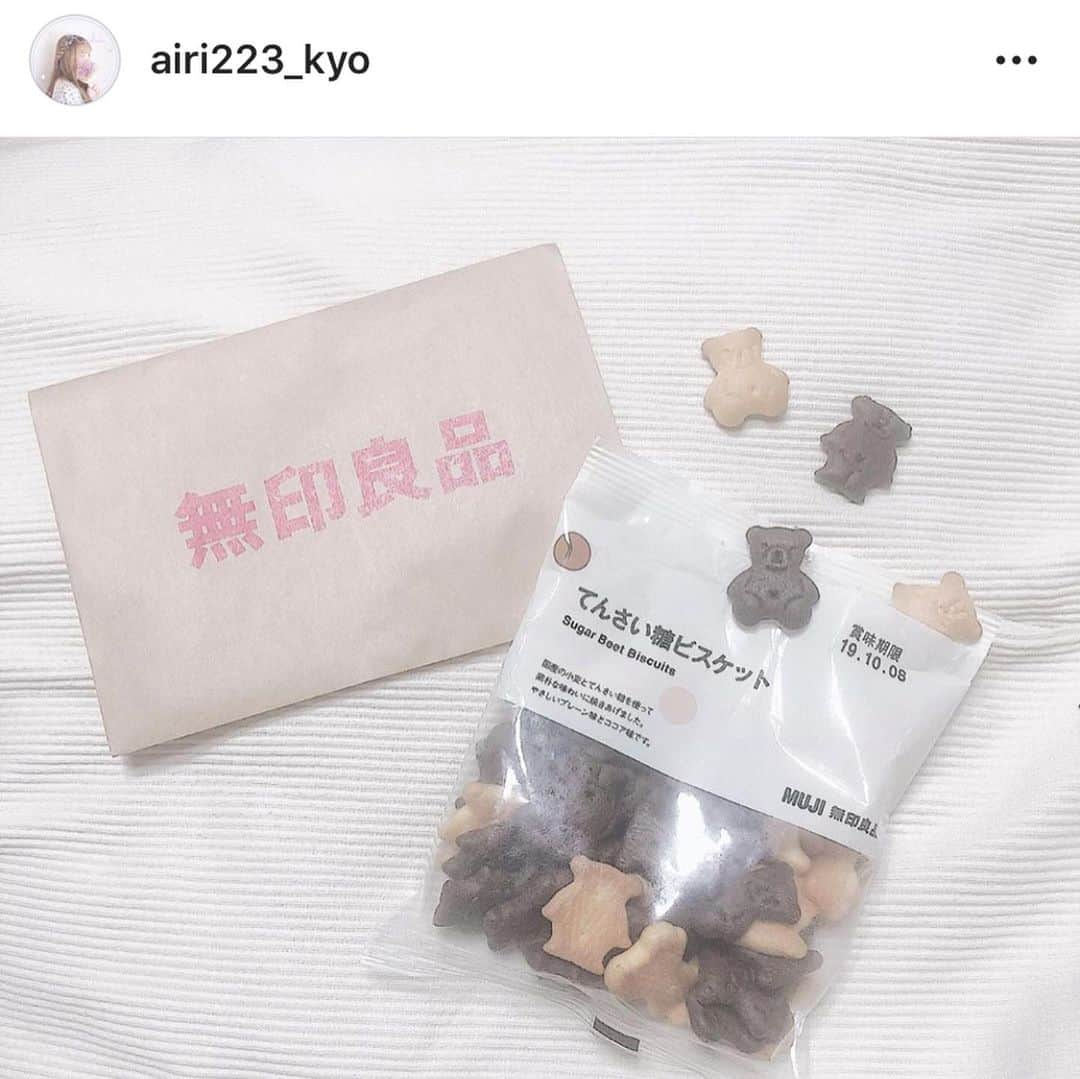 PRESSさんのインスタグラム写真 - (PRESSInstagram)「最近無印でコレ買ったよ報告❤︎﻿ 今の時期に欠かせない日焼け止めシートや﻿ おうちカフェにぴったりの可愛いスイーツ🍮﻿ ﻿ むくみに効く #とうもろこし茶 は﻿ ダイエットにもぴったりです🌽﻿ ﻿ ﻿ —————————————————— ㅤ﻿ ﻿ お気に入りの写真に @pressblog #pressblog をㅤ﻿ タグ🏷して投稿してください♡﻿ PRESS公式アカウントでㅤ﻿ あなたのアカウントをご紹介致します! ㅤ﻿ ㅤ﻿ ——————————————————﻿ ﻿ ﻿ #無印良品 #muji #無印良品週間 #無印 #購入品紹介 #購入品 #購入品記録 #カフェ #カフェ巡り #カフェ好き #カフェご飯 #カフェごはん #おうちカフェ #カフェタイム #カフェ散歩 #カフェ時間 #カフェ大好き #カフェ巡り好きな人と繋がりたい  #pressblog﻿」8月30日 17時34分 - press.inc