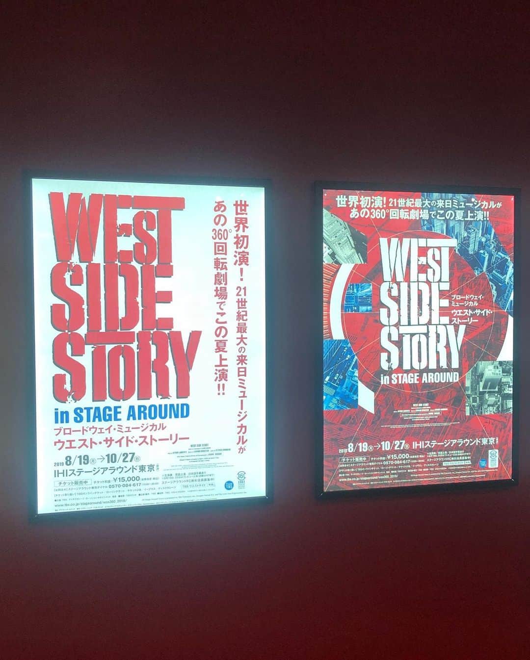 矢吹世奈さんのインスタグラム写真 - (矢吹世奈Instagram)「・ れなさんとWEST SIDE STORY 観てきました！ 舞台のセットを観ているだけでも わくわくしましたし キャストの皆さまの素晴らしい パフォーマンスを見て 日本版も負けないように 私も力を尽くしたいと思いました！ ・ #ウエストサイドストーリー#westsidestory#wss#ステージアラウンド東京#十碧れいや さん」8月30日 18時00分 - sena_yabuki
