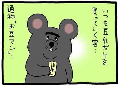 タウンワークのインスタグラム