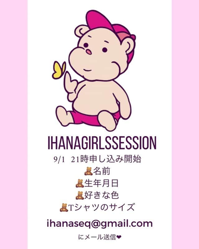 坂本朱里のインスタグラム