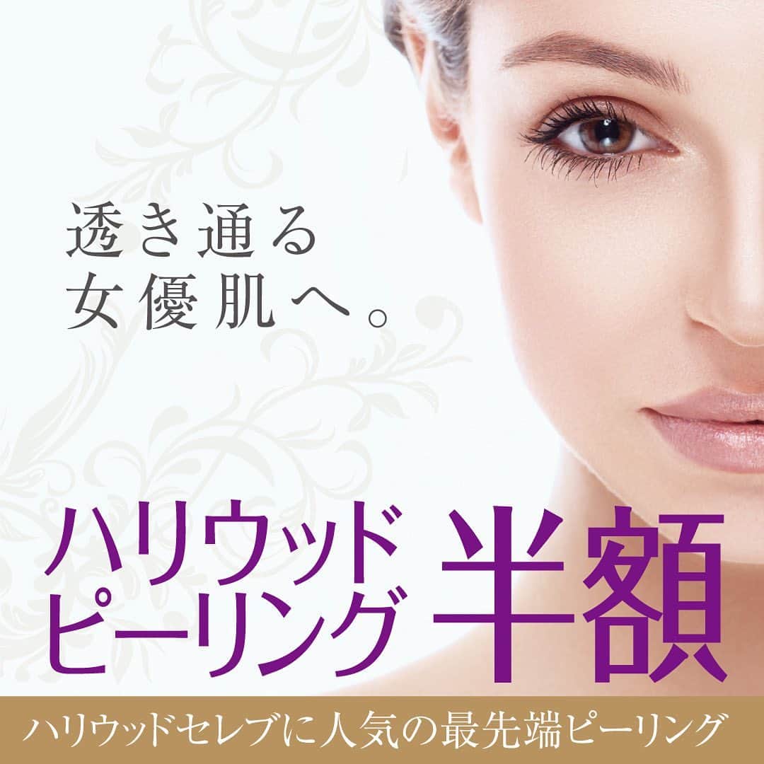 恵聖会クリニックのインスタグラム