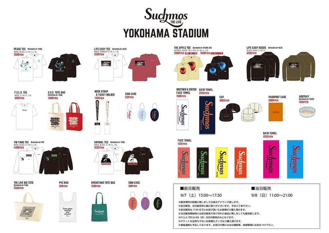 Suchmosさんのインスタグラム写真 - (SuchmosInstagram)「‪09.08(sun) YOKOHAMA STADIUM‬ . 《 OFFICIAL GOODS !! 》‬ . ‪●前日販売‬ ‪9/7(土) 15:00～17:30‬ . ‪●当日販売‬ ‪9/8(日) 11:00～21:00‬ . 詳細は特設サイトをチェック🏟 . ‪#scm0908 #Suchmos #横浜スタジアム」8月30日 18時21分 - scm_japan