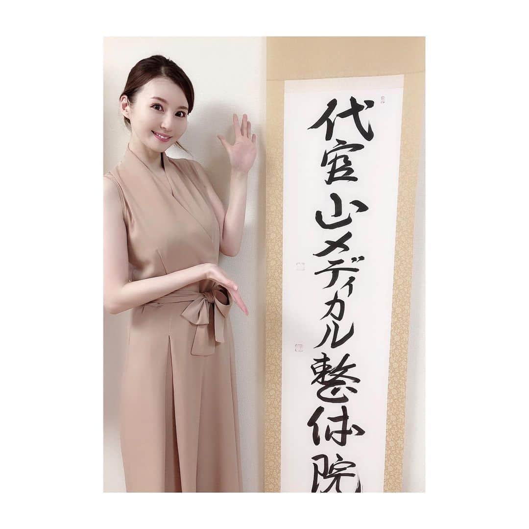のインスタグラム：「今日は、数年ぶりに美容針をしに行ってきたよー♪﻿ そして、電気も流してもらって、リフトアップ！！﻿ ﻿ 終わった後、顔触ったらめっちゃ柔らかくなってて、プニプニもちもちでしばらく触ってました💗﻿ ﻿ これは、定期的にやらないと♪﻿ ﻿ 斉藤先生ありがとうございました😊」