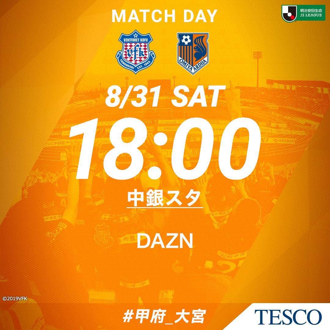 大宮アルディージャのグルメインスタ