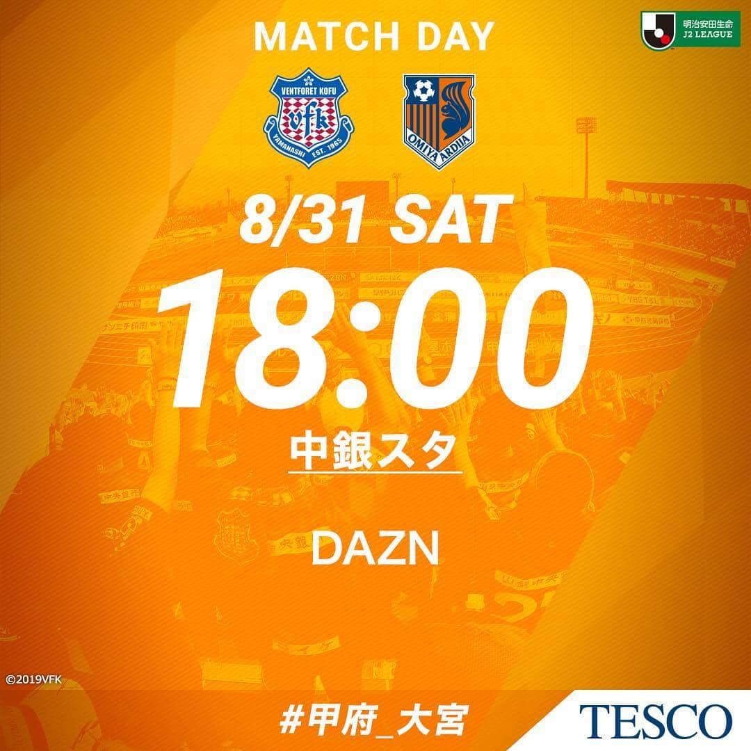 大宮アルディージャさんのインスタグラム写真 - (大宮アルディージャInstagram)「2019明治安田Ｊ２第30節 vs ヴァンフォーレ甲府 . もう一度、前を向いて、みんなで勝利をつかもう！ . #ardija #大宮アルディージャ #121パーセント #ORANGE #Jリーグ #甲府_大宮 . 試合速報は、 https://twitter.com/ardija_live で配信！」8月30日 18時38分 - omiya.ardija