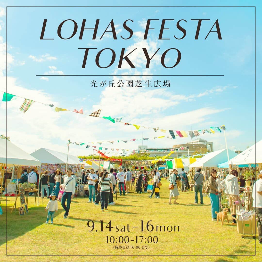 モイストダイアンボタニカルのインスタグラム