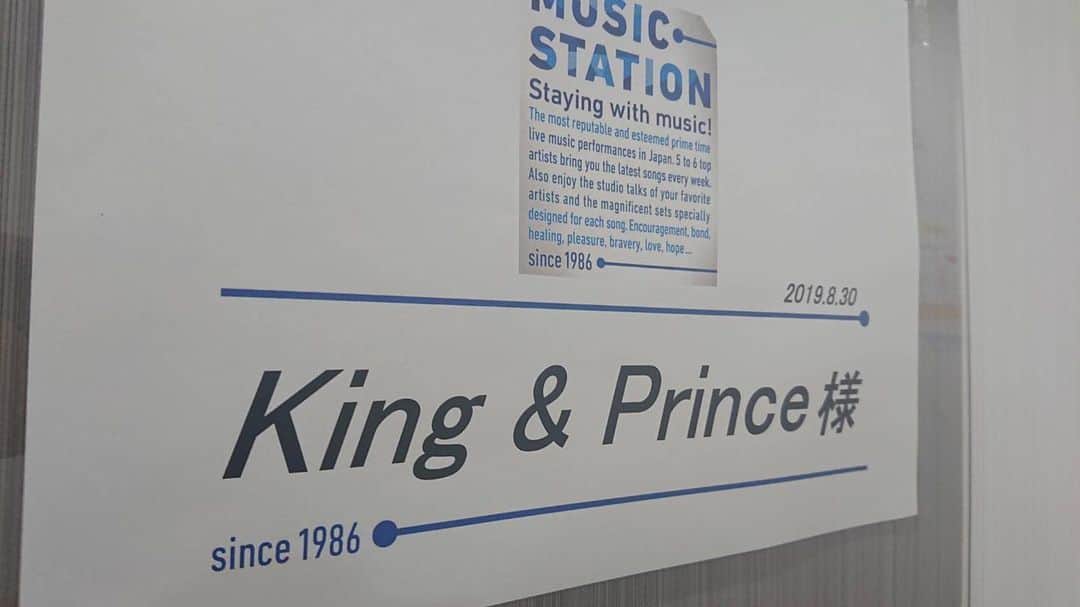 ミュージックステーションさんのインスタグラム写真 - (ミュージックステーションInstagram)「今日のMステの裏側こっそり見せちゃいます #Mステ #ウラステ #KingandPrince #koiwazurai #楽屋前 King & Prince #平野紫耀 主演映画主題歌を披露 このあと夜8時から生放送❗」8月30日 19時21分 - ex_musicstation