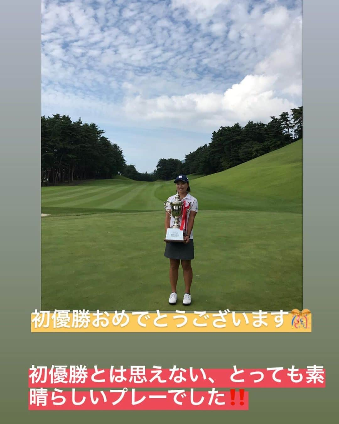 川原由維のインスタグラム