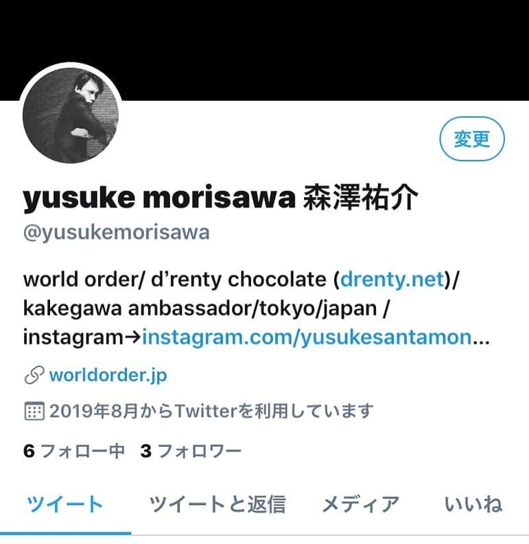 森澤祐介のインスタグラム