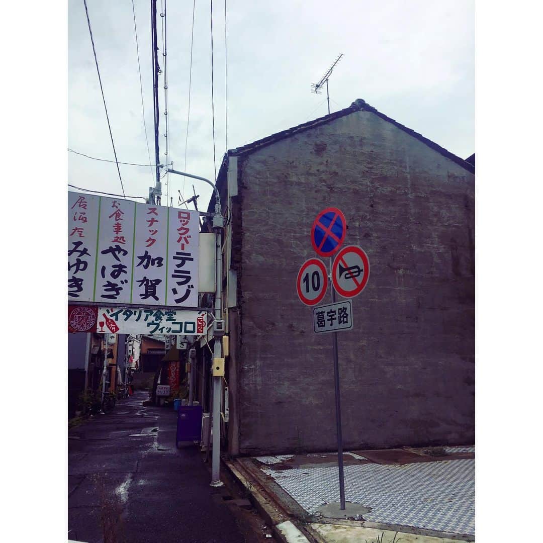 のインスタグラム：「あいちトリエンナーレ 先日歩いた円頓寺界隈 雨の日の街歩きとても気持ちよかった。ちょうどこの日は子守地蔵の地蔵盆で、お参りしたらおせんべい貰えた。なんだか幸せな日でした。  県美・市美の作品も凄く良かったんだけど、円頓寺・四間道の作品群がどれも本当に最高で、勝手ながらやっとわたしの大好きなあいちトリエンナーレを雑音抜きで楽しめた気がした。  津田道子、岩崎貴宏、リョン・チョーウォー&サラ・ウォン、グゥ・ユルー... ミーティングルームのリョン・チョーウォー&サラ・ウォンの作品が、最初分からなくて、理解した瞬間からじわじわ来ていて未だに思い出し笑いしてしまう...そしてなごのやの田尾さんまでもがアートになっていました😂  とっても楽しかった。 また会期中に行こう。」