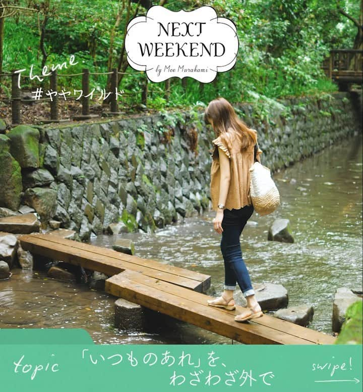 NEXTWEEKENDのインスタグラム