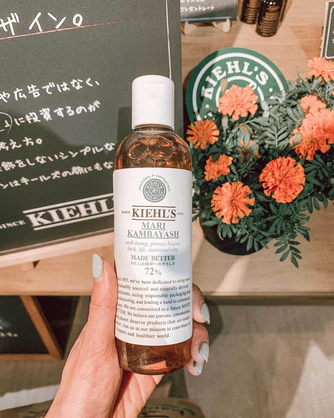 神林真里さんのインスタグラム写真 - (神林真里Instagram)「MADE BETTER MARKET @kiehlsjp へ🌱🌱﻿♻️♻️♻️ ﻿ キールズのサスティナブルプラットフォームである“MADE BETTER”の5つの約束を体感できるイベント。﻿ 明日から2日間限定なので是非行ってみて😘😘﻿ ﻿ MADE BETTER MARKET﻿ 📍jing（ジング）﻿ 渋谷区神宮前6-35-6﻿ ﻿ ﻿ ﻿ ﻿ ﻿ ﻿ ﻿ ﻿ ﻿ ﻿ ﻿ ﻿ ﻿ ﻿ ﻿ ﻿ ﻿ ﻿ #キールズメイドベター ﻿ #スキンケアからアースケアを #キールズ #スキンケア #美容 #サスティナブル #ナチュラルコスメ #原宿 #おでかけ #kiehls #skincare #kiehlsmadebetter #pr #beauty」8月30日 23時04分 - maripo_jp