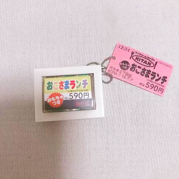 三田麻央のインスタグラム：「ガチャガチャすごい #ガチャガチャ」