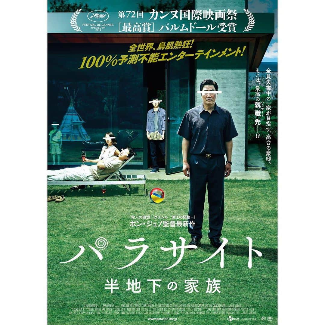 Filmarksさんのインスタグラム写真 - (FilmarksInstagram)「🏆第72回カンヌ国際映画祭最高賞パルムドール受賞🏆﻿ ﻿ “ネタバレ厳禁“な驚愕の展開⚡️﻿ 100％予測不能エンターテインメント！﻿ ﻿ 『パラサイト 半地下の家族』（2019年製作）﻿ 原題：기생충／Parasite﻿ ・﻿ 上映日：2020年1月／製作国：韓国／上映時間：132分﻿ ・﻿ あらすじ：▼▼▼﻿ 全員失業中で、その日暮らしの生活を送る貧しいキム一家。長男ギウは、ひょんなことからIT企業のCEOである超裕福なパク氏の家へ、家庭教師の面接を受けに行くことになる。そして、兄に続き、妹のギジョンも豪邸に足を踏み入れるが...この相反する2つの家族の出会いは、誰も観たことのない想像を超える悲喜劇へと猛烈に加速していく――。﻿ ・﻿ ・﻿ #봉준호 #カンヌ国際映画祭 #Cannes2019 #cannesfilmfestival2019 #ポンジュノ #ソンガンホ﻿ #movie #cinema #映画部 #映画好き #映画鑑賞 #映画好きな人と繋がりたい #Filmarks﻿ ・﻿ ⓒ 2019 CJ ENM CORPORATION, BARUNSON E&A ALL RIGHTS RESERVED」8月31日 0時22分 - filmarks_official