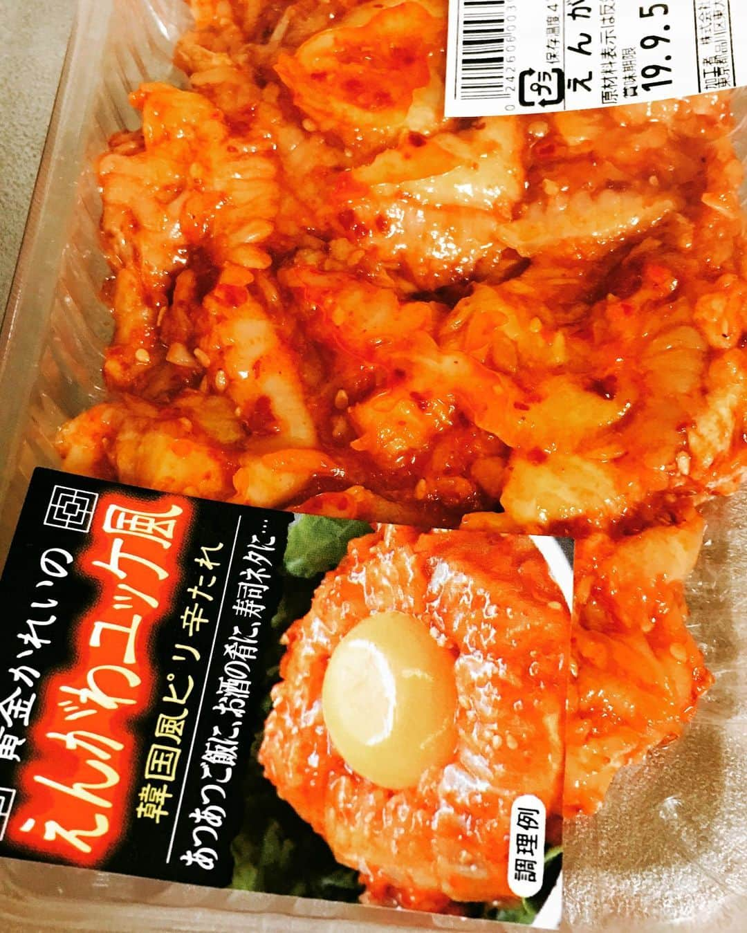 田上よしえさんのインスタグラム写真 - (田上よしえInstagram)「肉のハナマサの最高傑作✨ #えんがわ」8月31日 0時48分 - tanoueyoshie