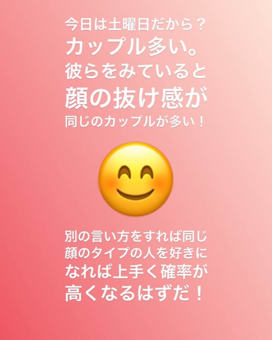 間々田佳子のインスタグラム