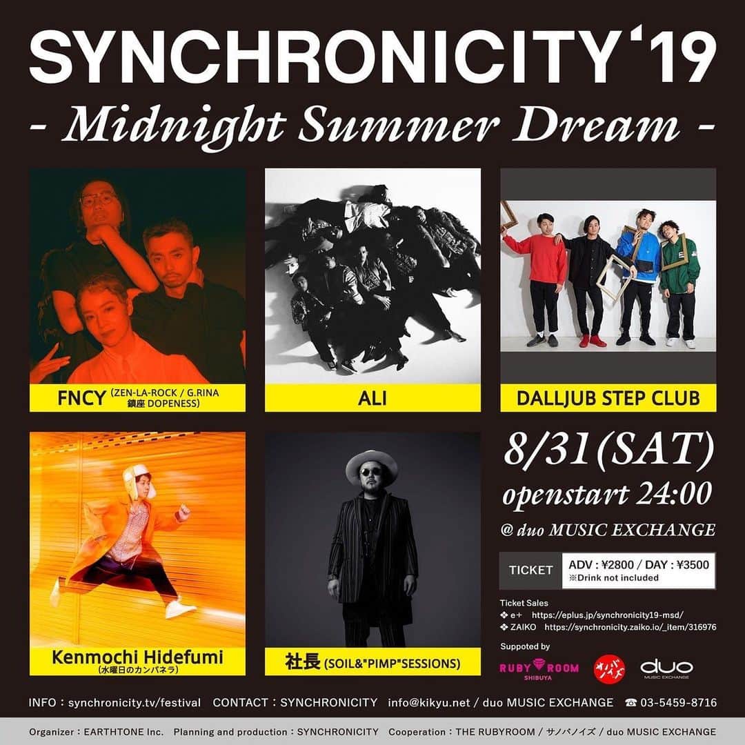 社長さんのインスタグラム写真 - (社長Instagram)「渋谷duoでこのメンツでのオールナイトパーティー。なかなかないよね。楽しみすぎる案件。24時スタートです。 @synchronicityfest @fncy_official @dalljubstepclub」8月31日 10時56分 - shachosoilpimp