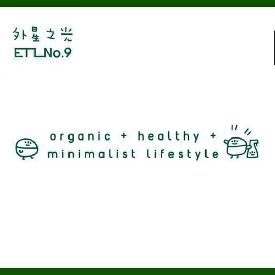 のインスタグラム：「Illustrations for ETL no.9 / Singapore 2019 - All Purpose Green Clean Formula - シンガポール発のオーガニック洗剤「ETL no.9」の使用方法を説明したイラストレーションを作成しました。ライフスタイルに合わせた多様な用途に使用できます。https://etl9.com/」
