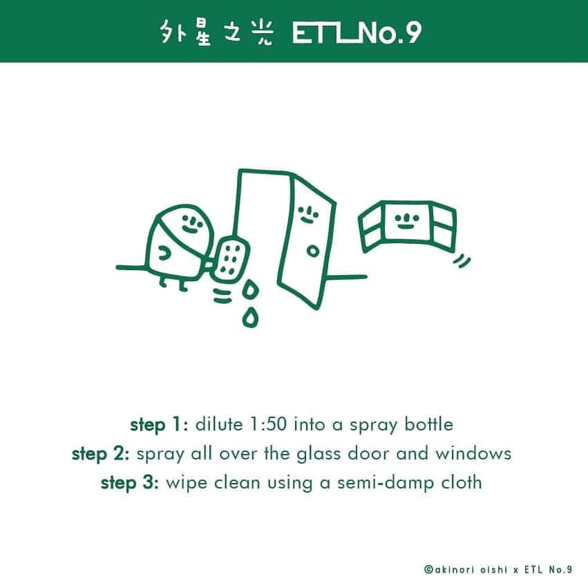 のインスタグラム：「Illustrations for ETL no.9 / Singapore 2019 - All Purpose Green Clean Formula - シンガポール発のオーガニック洗剤「ETL no.9」の使用方法を説明したイラストレーションを作成しました。ライフスタイルに合わせた多様な用途に使用できます。https://etl9.com/」