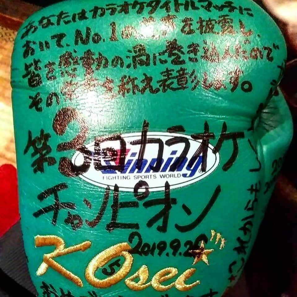 田中恒成のインスタグラム：「少数精鋭になりましたが 記者の皆さんいつもお世話になってます！ 【第3回カラオケタイトルマッチ】 ⭐️山本チャンピオン⭐️ 次回は防衛しにきて下さい #カラオケタイトルマッチ」