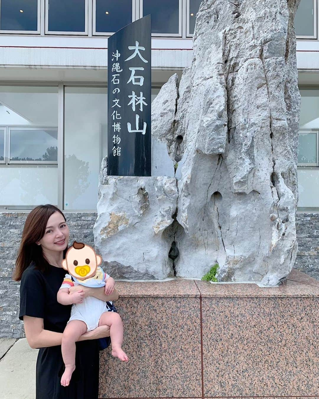 伊波紗友里さんのインスタグラム写真 - (伊波紗友里Instagram)「息子くんの夏休み②👶🏖🌺 #大石林山 #パワースポット #子連れ旅行 #男の子ママ #生後４ヶ月」9月29日 13時38分 - sayuri_iha41