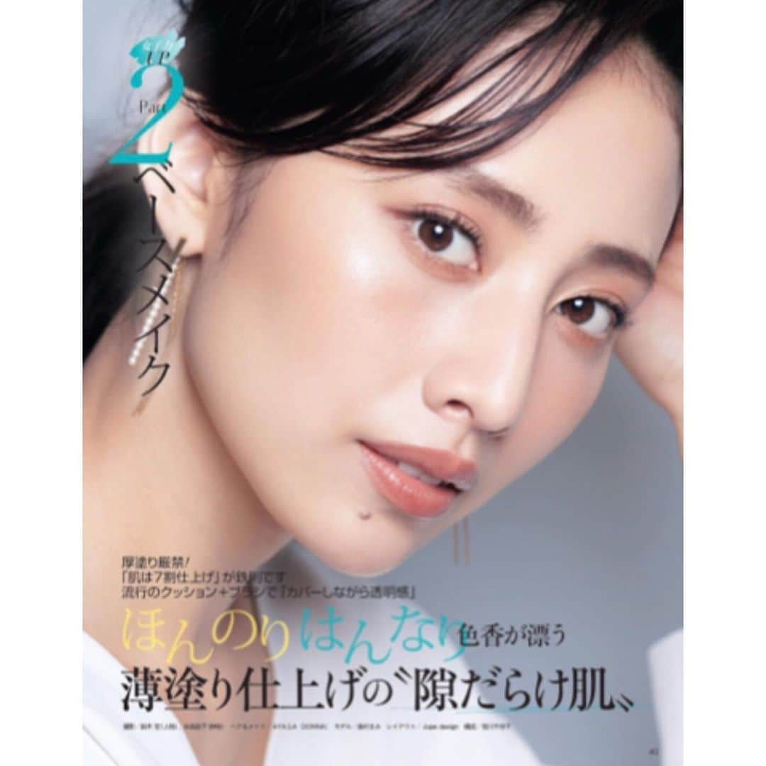 島村まみのインスタグラム：「美的GRAND2019 秋号 見てください😊💄 色気が漂う肌作りのページに出させて頂いています✨  #美的grand #色気肌#最新クッションファンデ」