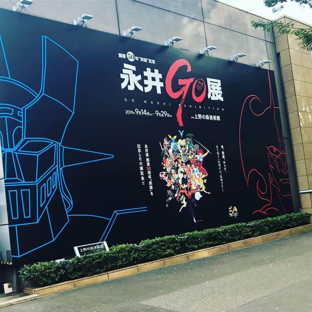 のインスタグラム：「同期のもりしと、#永井GO展 に行ってきたよーーー✨  見終わった後の満足感半端なかった！！！ そしてやっぱり キューティーハニー… セクシーでかっこよくて可愛くて… 最高でした(*´꒳`*)」
