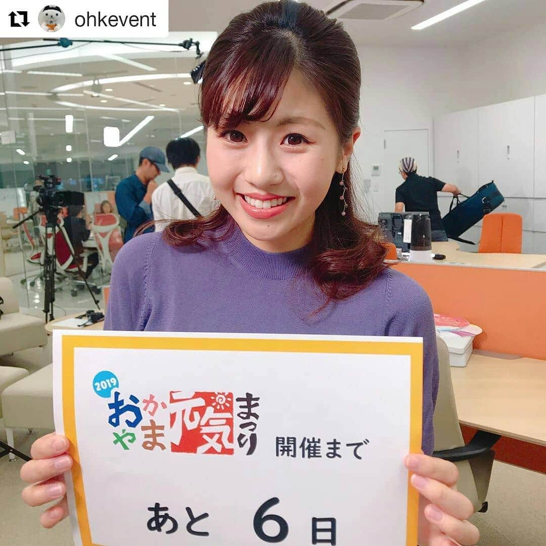 岡山放送さんのインスタグラム写真 - (岡山放送Instagram)「#Repost @ohkevent (@get_repost) ・・・ スイーツ&グルメ博は今年もトレンド商品がずらり‼️東京明大前で大人気のタピオカドリンク専門店「OWL TEA」よりタピオカミルクティーや黒糖タピオカが登場💝断面萌えスイーツのいちごサンド、とろバウムチョコにも注目です✨ #おかやま元気まつり#コンベックス岡山 #スイーツアンドグルメ博 #タピオカ#タピ活 #断面萌え #いちごサンド #とろバウムチョコ #森夏美アナ #OWL_TEA#owltea」9月29日 8時32分 - ohk_official