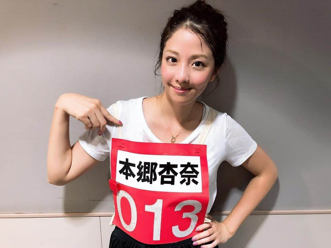 本郷杏奈さんのインスタグラム写真 - (本郷杏奈Instagram)「オールスター感謝祭 観てくださった方 ありがとうございました❤️ マラソンも走らせて頂きました！ 悔しい。もっともっと頑張って 絶対にリベンジします😭 走ってるときに沿道でたくさん 声援ありがとうございました。 すごく、力になった😭❤︎ ズボン、、、ごめんなさい。 自前なのに下がり続けるズボン、、、 いつもなにかハプニングある。笑  走り終わったあとだから 表情かたい。笑  #オールスター感謝祭 #マラソン  #マラソン女子 #ちなみにクイズは51位でした。」9月29日 10時33分 - annahongou