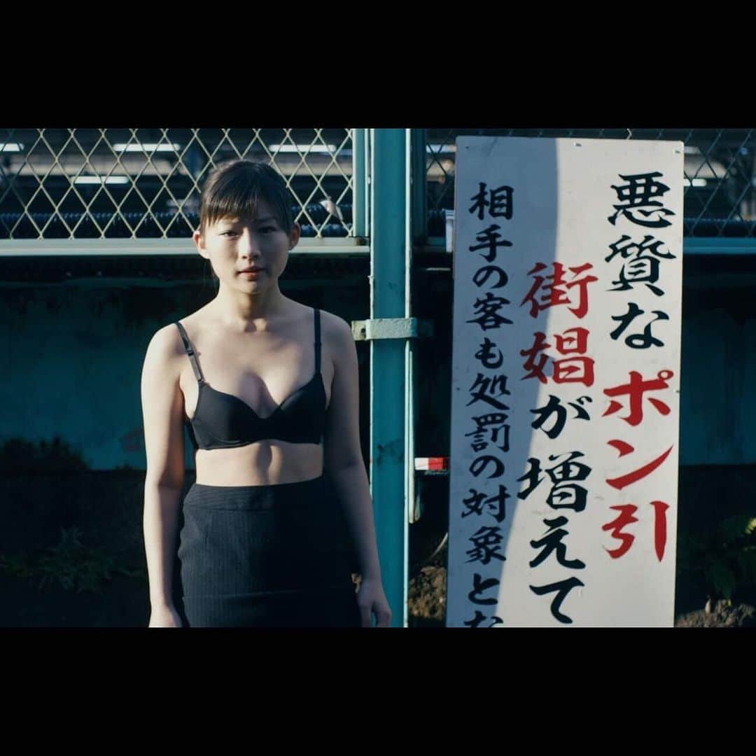 池田大さんのインスタグラム写真 - (池田大Instagram)「山田佳奈監督の映画『タイトル、拒絶』に、ハギオ役で出演しています。  そして東京国際映画祭2019スプラッシュ部門に正式出品決定。  最高のチームで、この作品に関われたことを光栄に思います。映画祭楽しみ！！ #タイトル拒絶」9月29日 11時14分 - dai_ikeda_