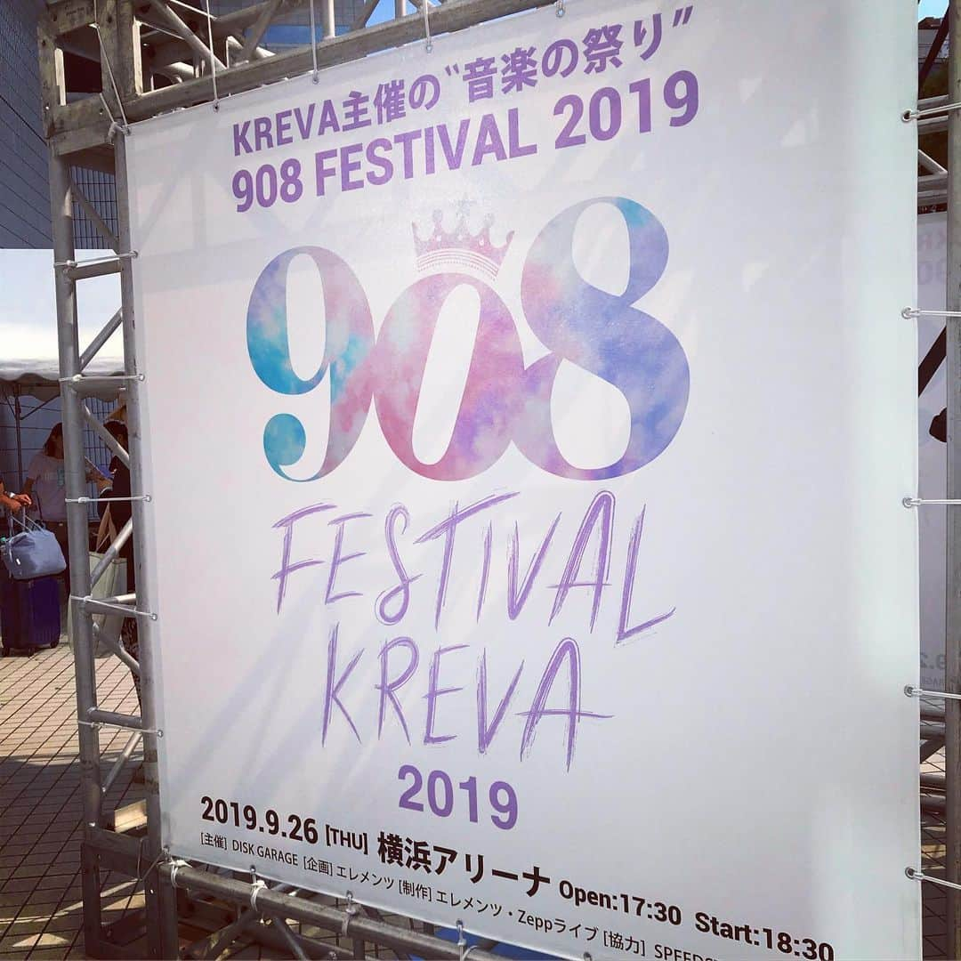 本田みくさんのインスタグラム写真 - (本田みくInstagram)「. 2019.9.26【908 FESTIVAL 2019】in横浜アリーナ 行ってきました！ . シットキングスコラボのアイソレーターとアンコール前の「パーティーはizuko？」が頭から離れません😶💓 またすぐ 「ここだ！！」ってやりたい！！！！ . . 当分KREVAさん…KREVAさん…って禁断症状出るなって言う1日でした☺️ . . 近日YouTubeにライブレポ動画出すね☺️ . . #kreva #908 #908fes #シットキングス#kreva15thanniversaryyear #横浜アリーナ #三浦大知 #guコーデ #gu #paravion #ootd #低身長コーデ」9月29日 11時51分 - hondamiku