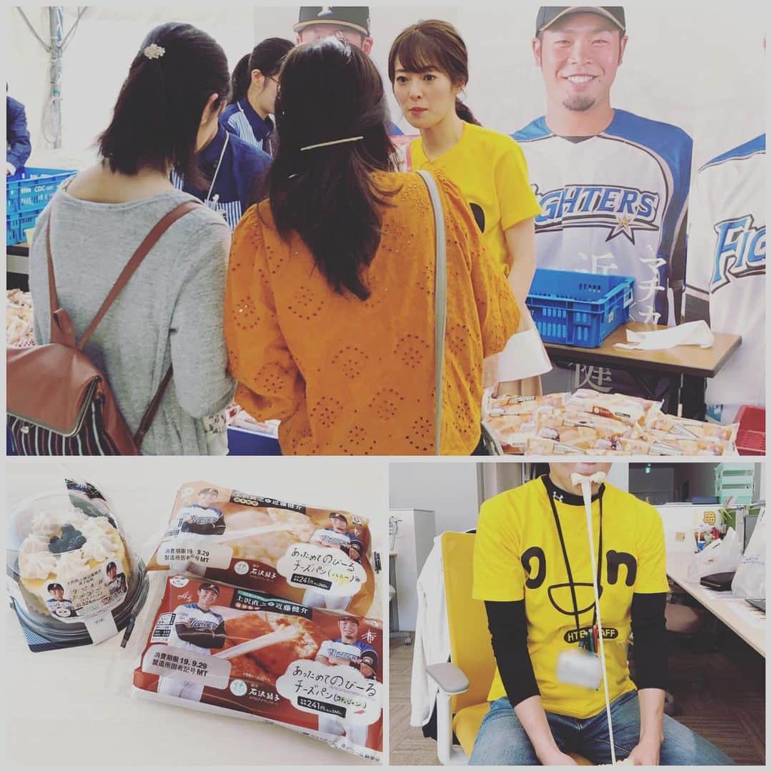 北海道テレビ「イチオシ！モーニング」さんのインスタグラム写真 - (北海道テレビ「イチオシ！モーニング」Instagram)「皆さんは今年のパンをもう召し上がりましたか？ぜひレンジでチンして、チーズをみにょ〜んって伸ばして食べましょう（笑）タピオカを使ったスイーツもご一緒に♪運がよければ、売り場で石沢アナに会えるかも！？ #htbまつり #最終日は午前10時〜午後5時 #さっぽろ創世スクエア #サッポロファクトリー #イチモニ #イチオシ #みんなで育てるパンプロジェクト #ファイターズ #ローソン #石沢綾子」9月29日 11時52分 - htb_ichimoni
