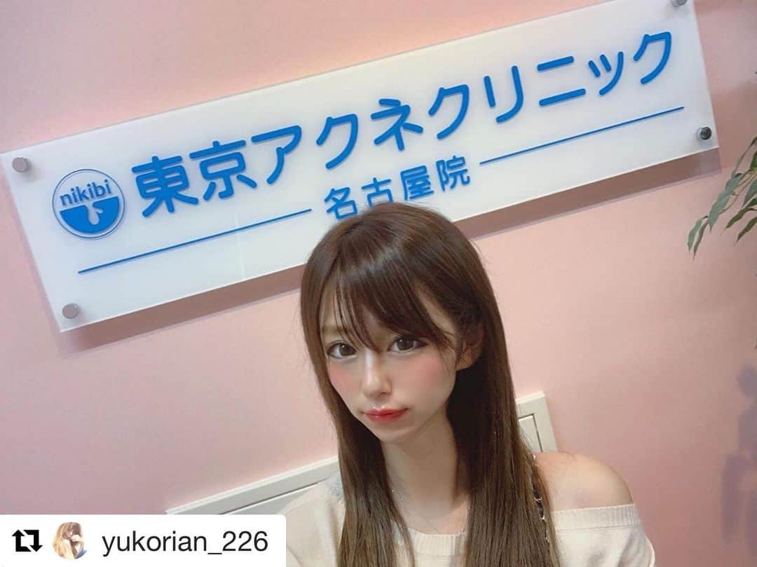 東京アクネクリニックさんのインスタグラム写真 - (東京アクネクリニックInstagram)「yukorian_226さんが ハイドラフェイシャルをご紹介していただきました。ご来院ありがとうございます✨ #Repost @yukorian_226 with @get_repost ・・・ . ベスマ投票９日目です！ 本日も投票よろしくお願いします🙇‍♂️✨✨ . . 東京アクネクリニック  @nikibi.c  名古屋院 さんで#ハイドラフェイシャル を受けてきました💆‍♀️ 最近は大人ニキビにも悩まされててその原因になってるのが"毛穴の詰まり"からみたいなので古い角質や皮脂を除去して毛穴の奧の汚れを洗い出してお肌のオイルコントロールをして肌質改善して頂きました✨ 1回の施術だけでも肌に透明感がでて充分に効果ありました！ これでニキビできなかったら続けて通いたい✨ . . . . #東京アクネクリニック　#アクネクリニック　#TAC名古屋　#ハイドラフェイシャル#肌質改善#ニキビ#ニキビ治療#ニキビ専門皮膚科#美肌#女子力#名古屋#美容#美容好きな人と繋がりたい#いいね返し#フォロー#サロンモデル#サロモ#撮影依頼募集中#ポートレート#作品取り#イマヘア」9月29日 12時07分 - nikibi.c