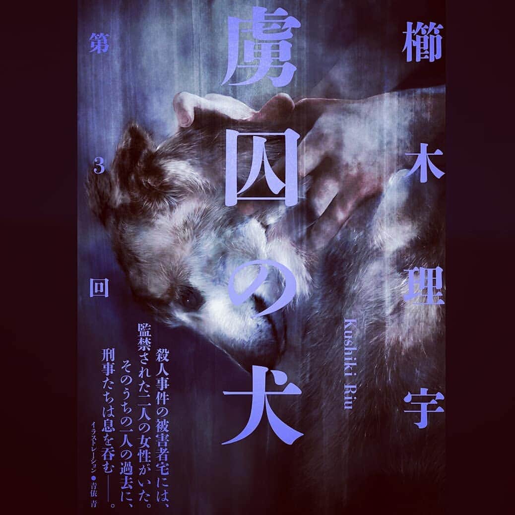 青依青のインスタグラム