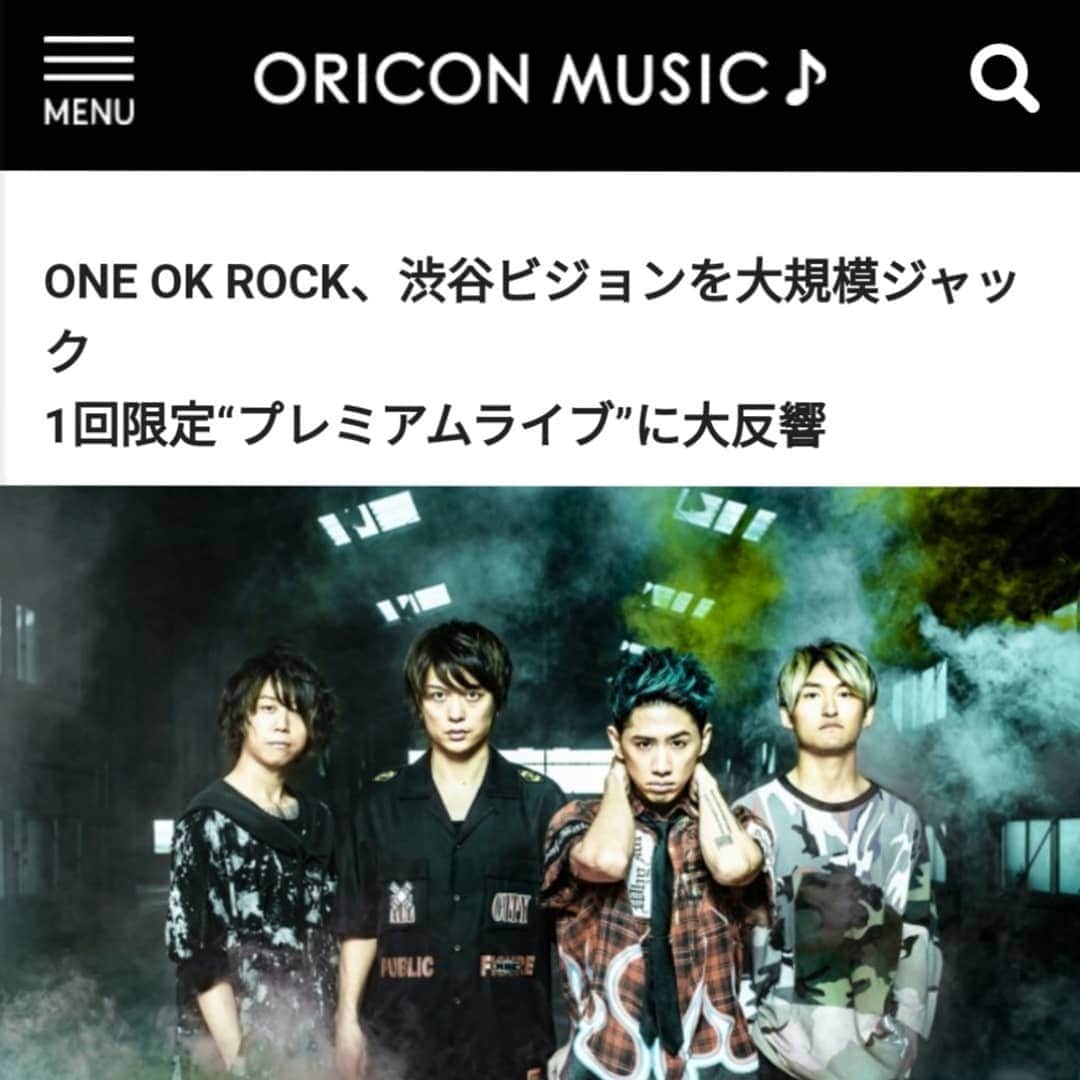 ONE OK ROCK WORLDさんのインスタグラム写真 - (ONE OK ROCK WORLDInstagram)「- From https://www.oricon.co.jp/special/53642/ (Translation/ Summary by @oneokrockworld ) - ONE OK ROCK, which has just started “ 2019-2020 EYE OF THE STORM JAPAN TOUR” from September 22nd,  hijacked Shibuya Station on the 20th at 10:09PM. A one-time only tour rehearsal video was broadcast. - "#10969GVP" and "Go, Vantage Point." (GVP) is a collaboration project between Honda and ONE OK ROCK that started in July 2017. "Keep your head high, Something good is coming on September 20th" was the only hint message advertisement, so there was a lot of speculation among fans. - The hint of “where” and “when”, which was the biggest mystery of the advertisement, is to keep your “Head High” at “Shibuya” . That is to look up the television screens at 10:9 pm . “Something good” happened to the fans only who were able to realize this. - At 10:09 pm, ONE OK ROCK x Power Products “Go, Vantage Point.” Honda TV commercial  began showing all at once with 13 television screens at Shibuya. Following the commercial , a rehearsal video for Japan tour was played. - When Taka talked through the television screens “Everyone in Shibuya, have a good night”, then people who were there  naturally began to clap.  This was a one-time only special video powered by HONDA. - #oneokrockofficial #10969taka #toru_10969 #tomo_10969 #ryota_0809 #fueledbyramen #eyeofthestormjapantour20192020#honda#10969gvp」9月25日 16時12分 - oneokrockworld