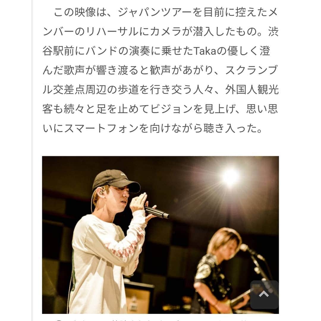 ONE OK ROCK WORLDさんのインスタグラム写真 - (ONE OK ROCK WORLDInstagram)「- From https://www.oricon.co.jp/special/53642/ (Translation/ Summary by @oneokrockworld ) - ONE OK ROCK, which has just started “ 2019-2020 EYE OF THE STORM JAPAN TOUR” from September 22nd,  hijacked Shibuya Station on the 20th at 10:09PM. A one-time only tour rehearsal video was broadcast. - "#10969GVP" and "Go, Vantage Point." (GVP) is a collaboration project between Honda and ONE OK ROCK that started in July 2017. "Keep your head high, Something good is coming on September 20th" was the only hint message advertisement, so there was a lot of speculation among fans. - The hint of “where” and “when”, which was the biggest mystery of the advertisement, is to keep your “Head High” at “Shibuya” . That is to look up the television screens at 10:9 pm . “Something good” happened to the fans only who were able to realize this. - At 10:09 pm, ONE OK ROCK x Power Products “Go, Vantage Point.” Honda TV commercial  began showing all at once with 13 television screens at Shibuya. Following the commercial , a rehearsal video for Japan tour was played. - When Taka talked through the television screens “Everyone in Shibuya, have a good night”, then people who were there  naturally began to clap.  This was a one-time only special video powered by HONDA. - #oneokrockofficial #10969taka #toru_10969 #tomo_10969 #ryota_0809 #fueledbyramen #eyeofthestormjapantour20192020#honda#10969gvp」9月25日 16時12分 - oneokrockworld