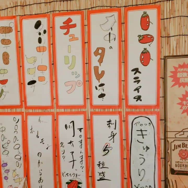 どんがめ姫路店のグルメインスタ