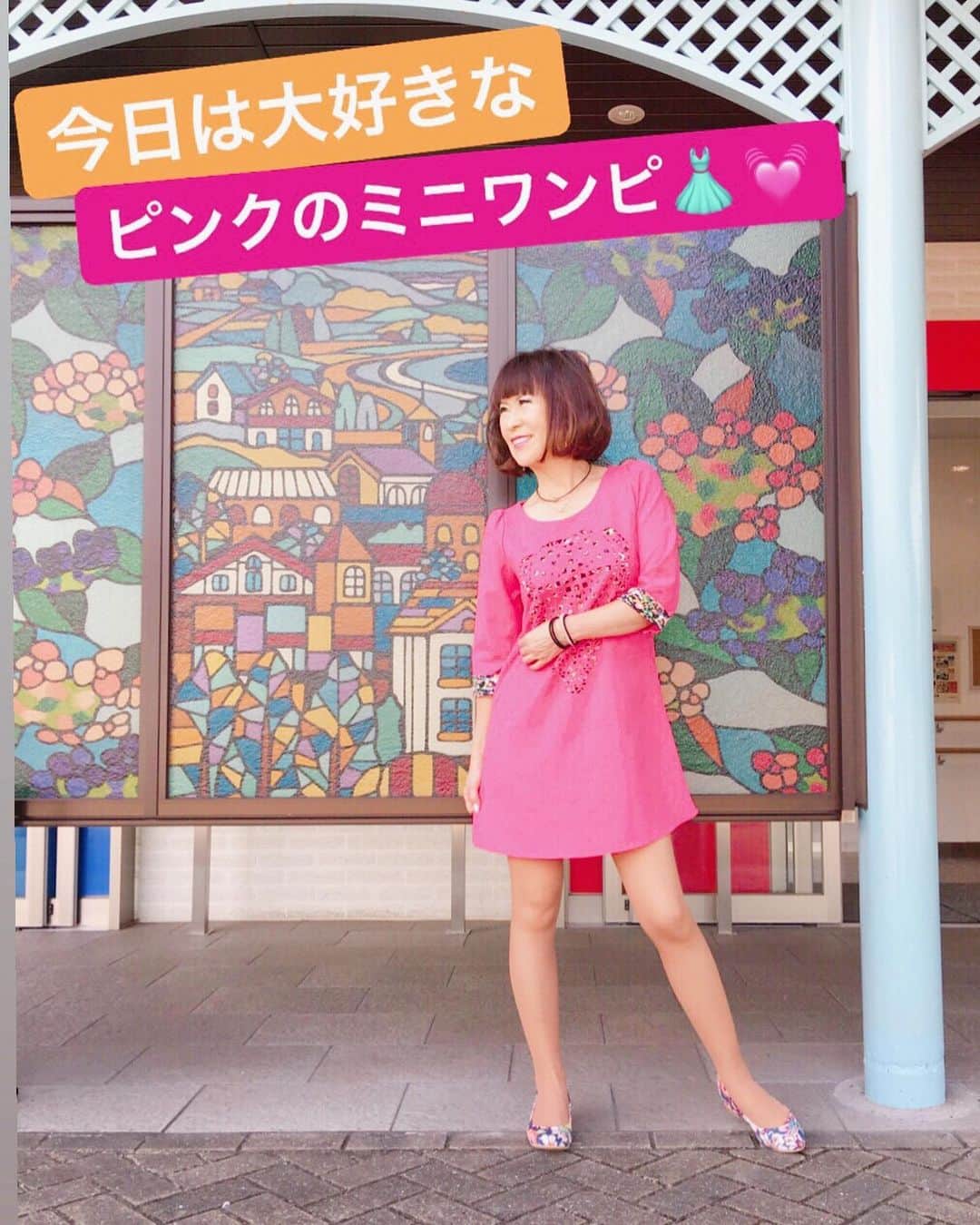 のインスタグラム：「今日は 太宰府東中学校で 講演会でした 💕💕 終わり次第 テレビ長崎📺 💕💕 車の移動中に 書類の確認📄 💕💕 毎日やる事がいっぱい 幸せです 💕💕 学び舎 「くよくよ悩まない」 悩みを大きく したくなければ もう悩まない事が 一番なんです 💕💕 何も考えないで 生きる事の方が 悩みながら 生きる事より単純です 💕💕 人生が何倍も 楽しくなるはずです 💕💕 亡き父は 悪い言葉を使えば 悪い事が起こり 💕💕 良い言葉を吐けば 幸せが訪れると ずっと言って おりました 💕💕 言った通りに事が 運ぶというのは 事実だと思います 💕💕 いつも悪い事ばかり 考えていて 幸せになれるはずが ないんですね 💕💕 そんな亡き父の教えを これから オンラインサロンで 沢山お伝えしていきます すでに第２期生も 残りわずかと なってきました^_^ ぜひ一緒に学んで いきましょうね 💕💕 オンラインサロンは インスタプロフィールの リンクからすぐに参加 出来ますよ 💕💕 #はっちゃんコーデ #愛しとーと #学び舎 #大人コーデ #オシャレ #ファッション #コーディネート #コーデ #今日の服 #アラ還 #コラーゲン #長崎 #福岡 #熊本 #佐賀 #講演会  #中学校  #経営者 #オンラインサロン #aishitoto #instagood #good #love #Happy #instagram #fun」
