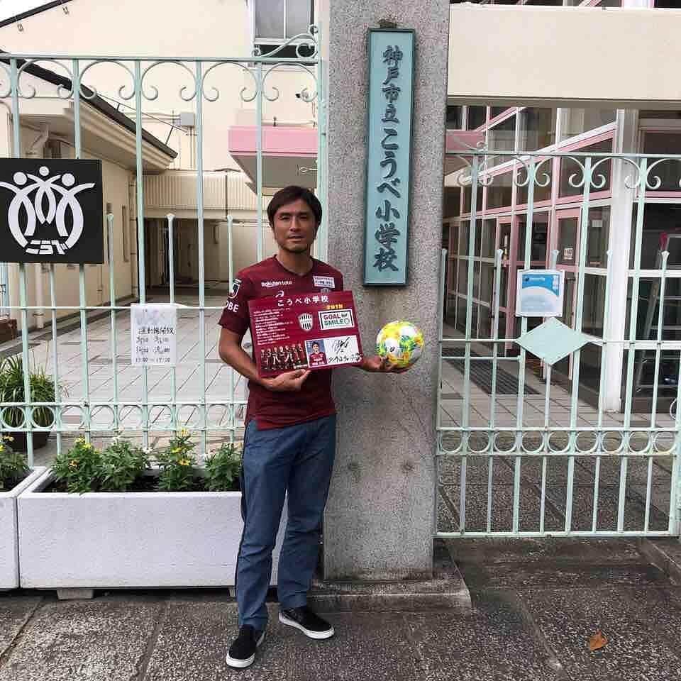 那須大亮さんのインスタグラム写真 - (那須大亮Instagram)「昨日Goal for smile企画で神戸の小学校を訪問してきました！！ 子供達の元気な姿にパワーをたくさんもらえました(^_^) 週末の試合も勝つぞ👍」9月25日 8時34分 - nasudaisuke_official