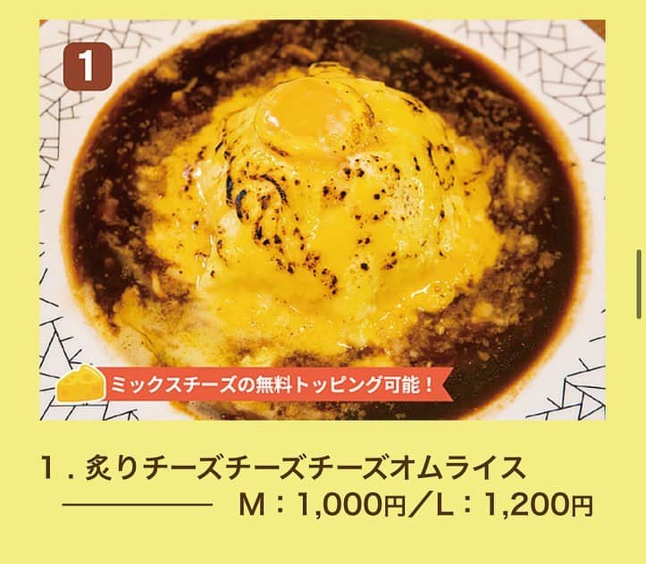 激辛グルメ祭りのインスタグラム