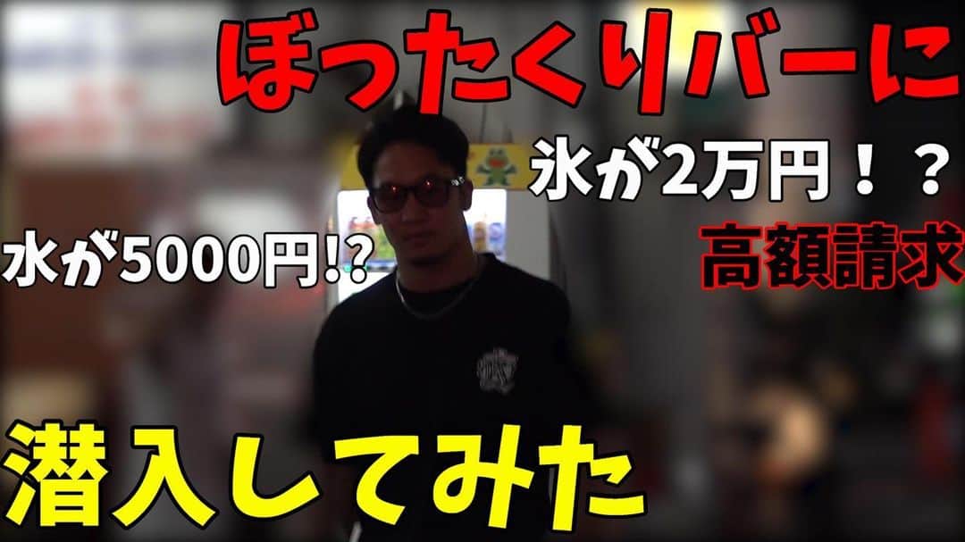 朝倉未来 Youtubeチャンネルのインスタグラム：「動画見てもらえましたか？  #youtube#朝倉未来」