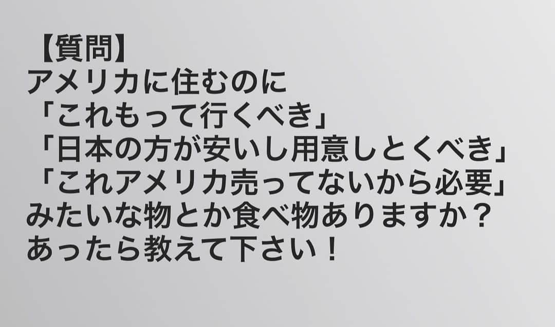 TAKAのインスタグラム：「写真のまんまです。 何かありますか？教えて下さい！」