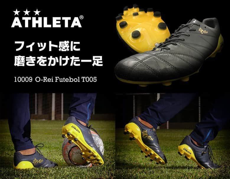 ATHLETAのインスタグラム