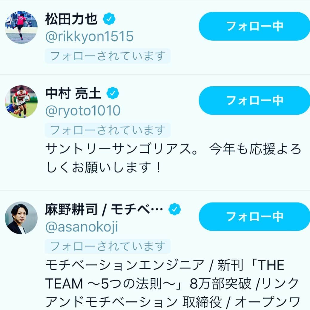 武井壮さんのインスタグラム写真 - (武井壮Instagram)「ツイッターで日本代表ラガーマン達がフォローしてくれとる、その下には人事のプロが。。 インスタでも男子率71%を誇る独特のフォロワー構成が武井壮のInstagram。。」9月25日 14時52分 - sosotakei